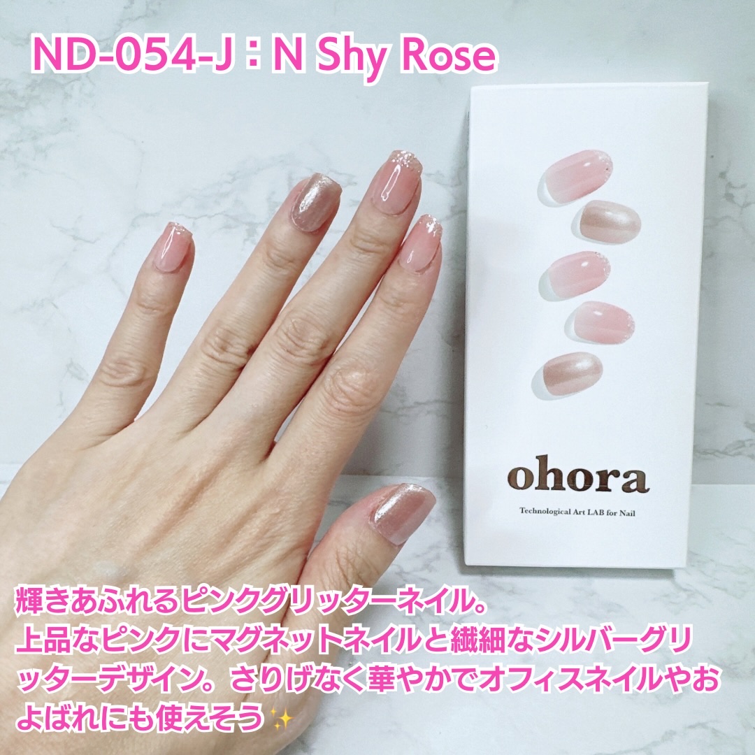 セミキュアジェルネイル（ハンド）/ohora/ネイルシールを使ったクチコミ（2枚目）