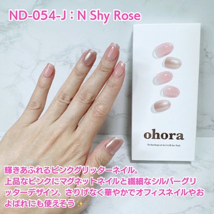 セミキュアジェルネイル(ハンド)/ohora/ネイルシールを使ったクチコミ(2枚目)
