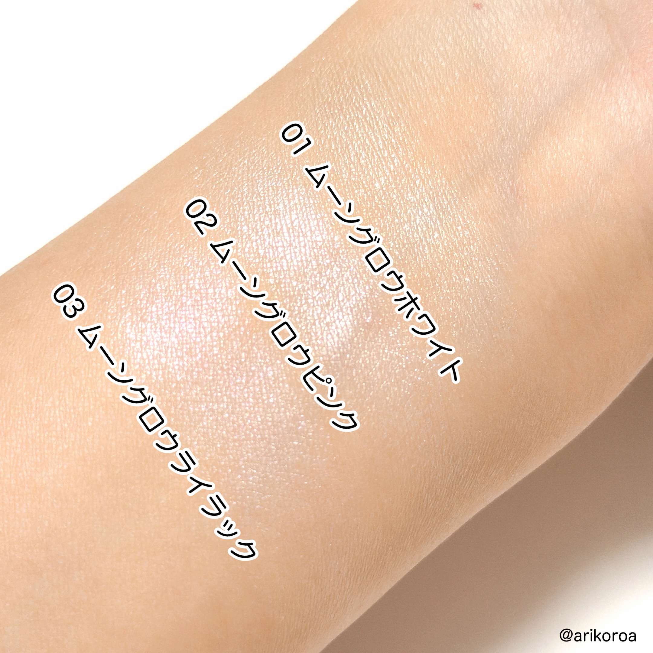 ムーングロウハイライター 03 ムーングロウライラック/キャンメイク/ハイライトを使ったクチコミ（3枚目）