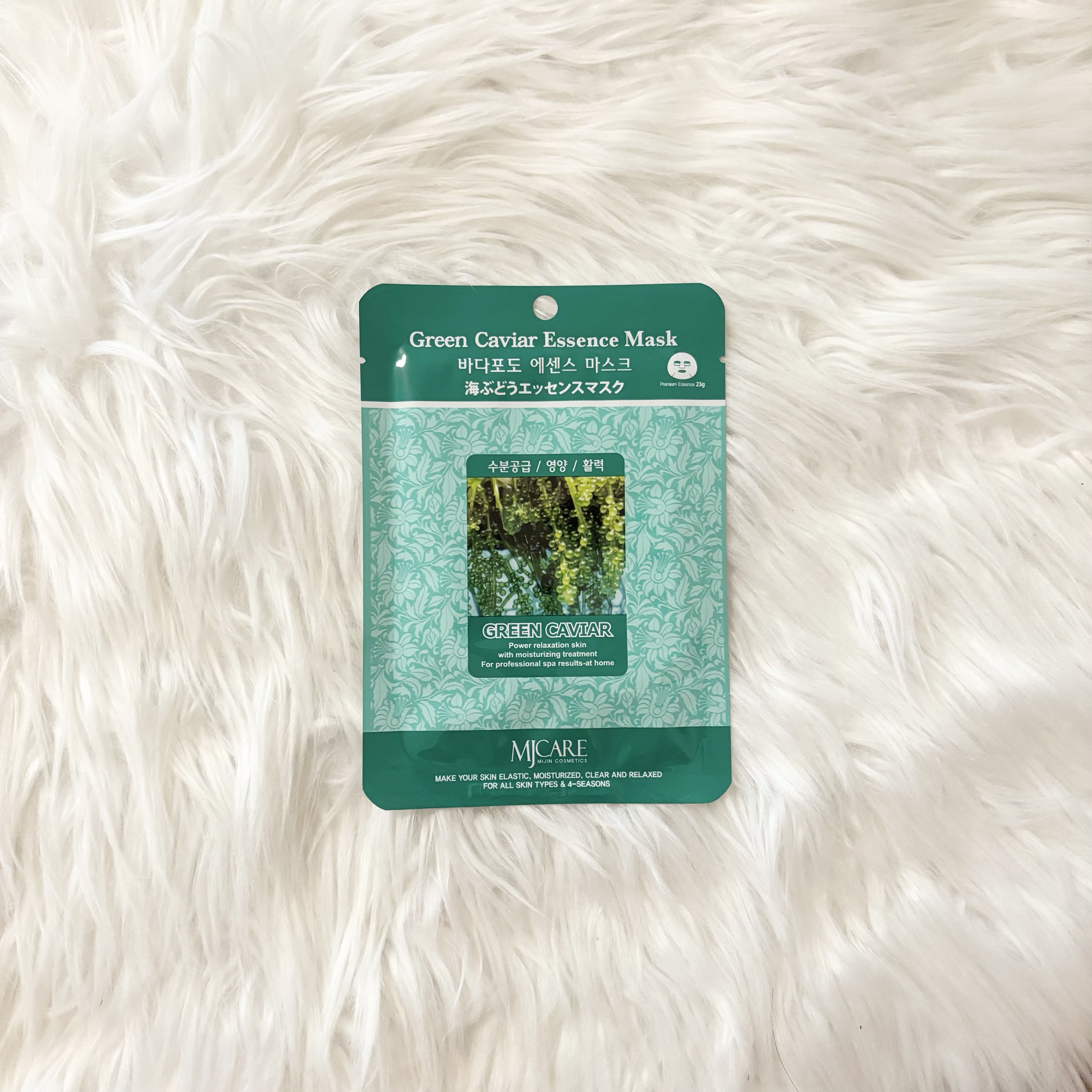 海ぶどうエッセンスマスク/MJ-Care/シートマスク・パックを使ったクチコミ（1枚目）