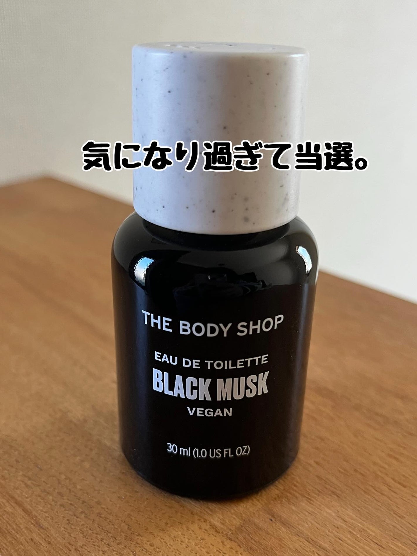 ãã©ãã¯ã ã¹ã¯ ãªãŒããã¯ã¬/THE BODY SHOP/éŠæ°Žã䜿ã£ãã¯ãã³ãïŒ1æç®ïŒ