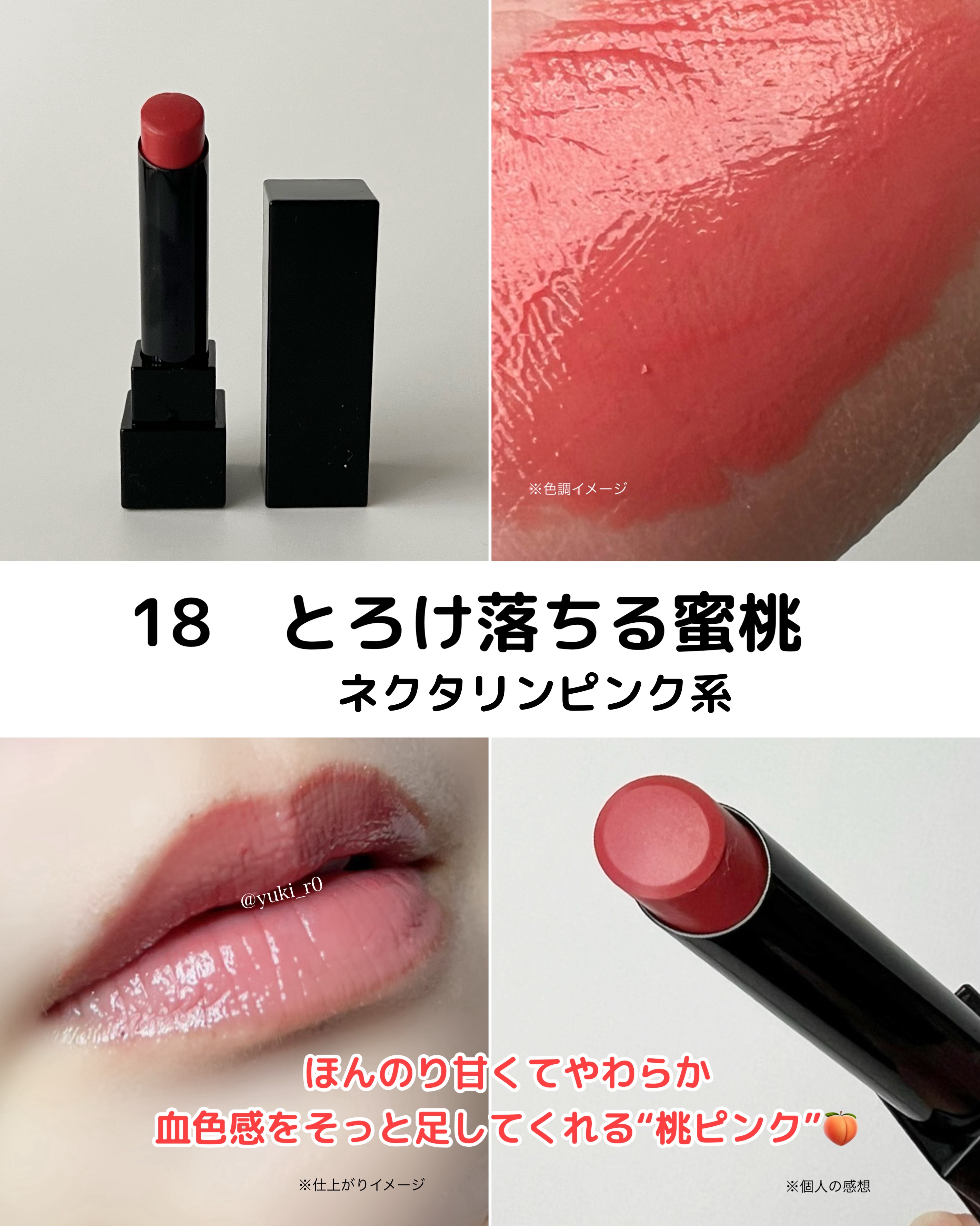 ケイト リップモンスター/KATE/口紅を使ったクチコミ（3枚目）