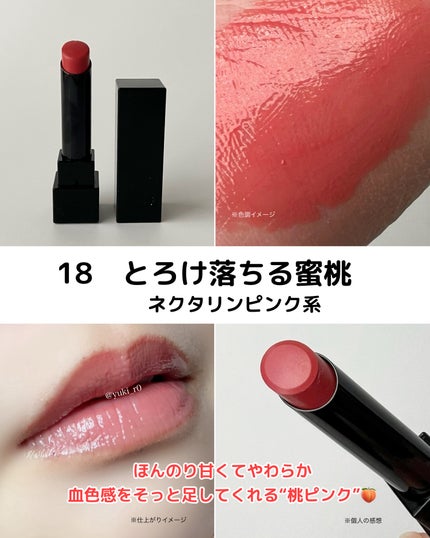 ケイト リップモンスター/KATE/口紅を使ったクチコミ(3枚目)