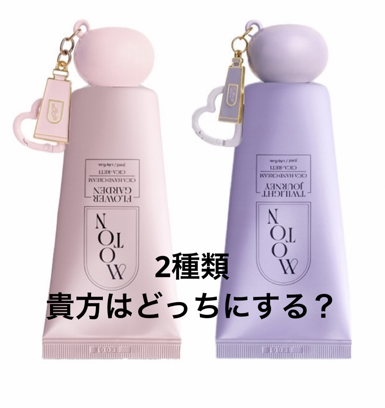 シルクハンドクリーム FLOWER GARDEN /MOTON/ハンドクリームを使ったクチコミ（1枚目）