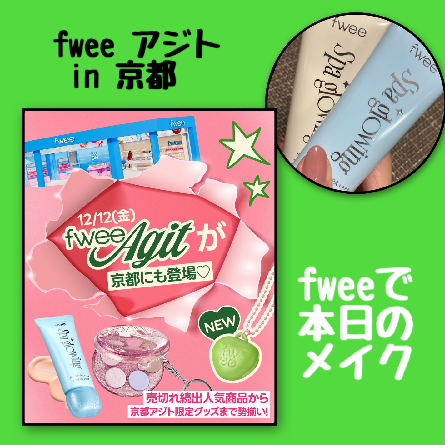 フィー クッションガラス ナチュラル/fwee/クッションファンデーションを使ったクチコミ(1枚目)
