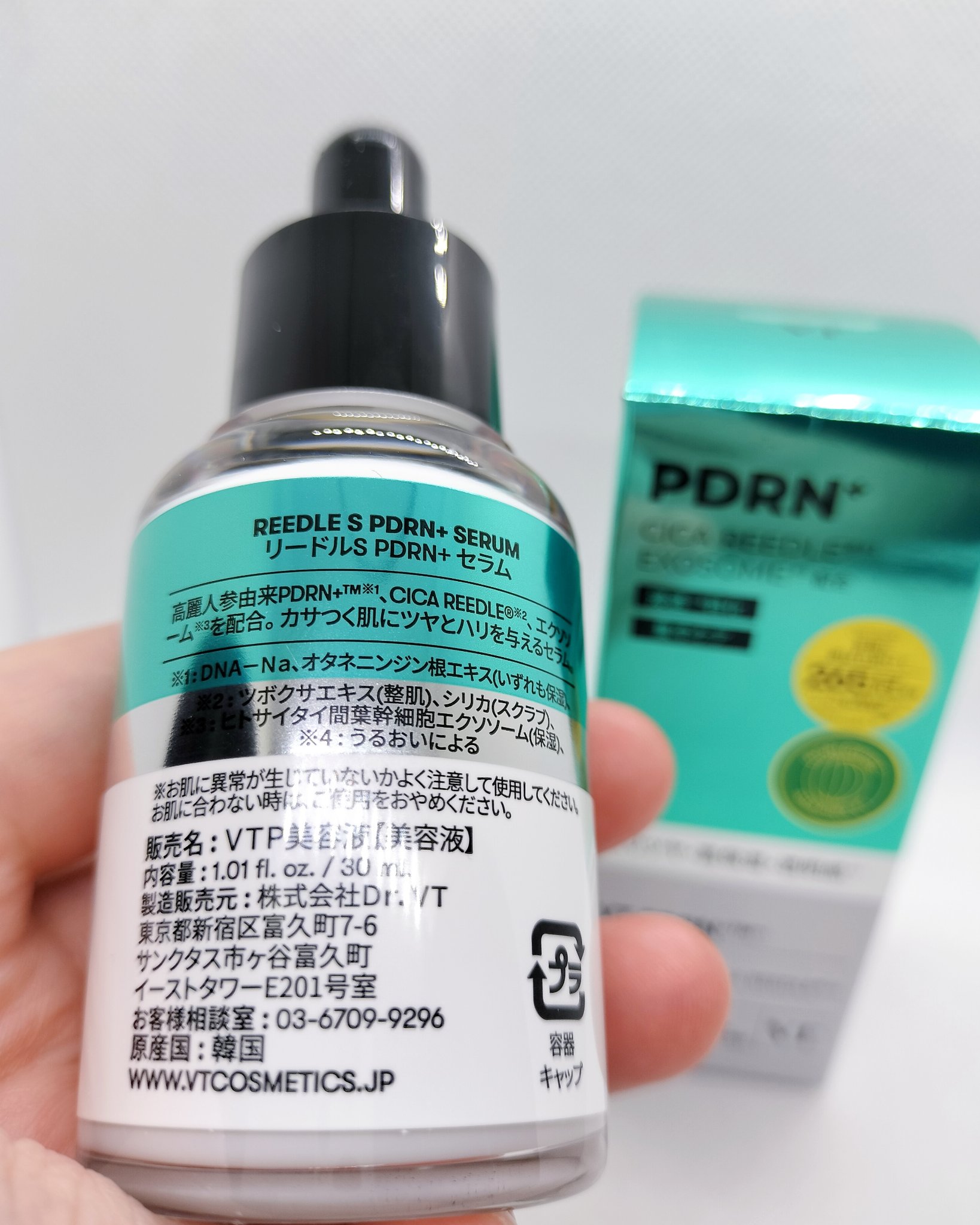 リードルS PDRN+ セラム/VT/美容液を使ったクチコミ（2枚目）