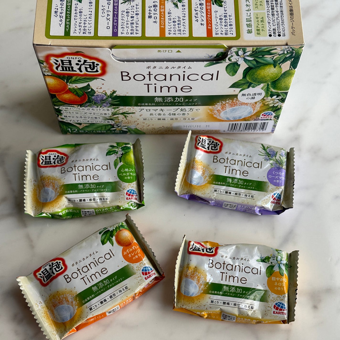 温泡 ボタニカルタイム 12錠入/温泡/入浴剤を使ったクチコミ(1枚目)