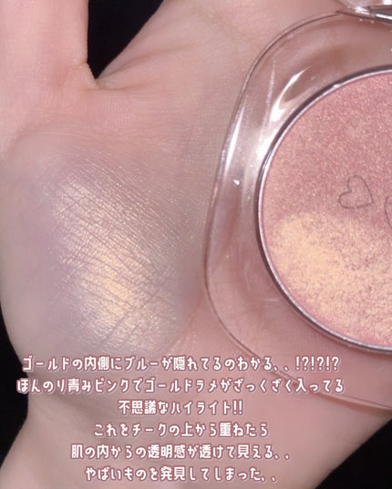 PDRNヒアルロン酸カプセル100セラム/Anua/美容液を使ったクチコミ(2枚目)