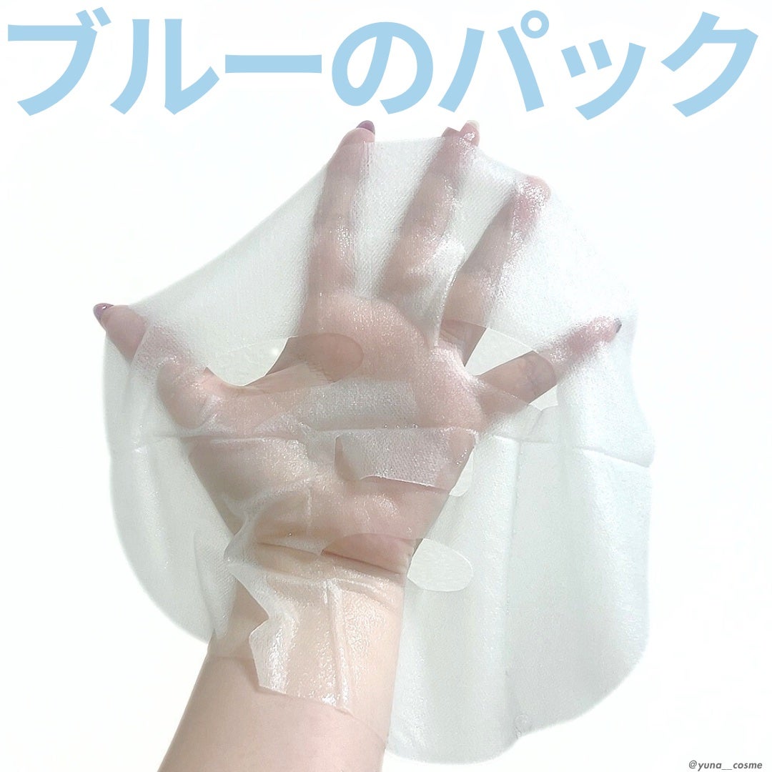 𝐔𝐑𝐁𝐀𝐍 PRINCE MASK LIFTING/CHIKA Y ICHICO/シートマスク・パックを使ったクチコミ(5枚目)