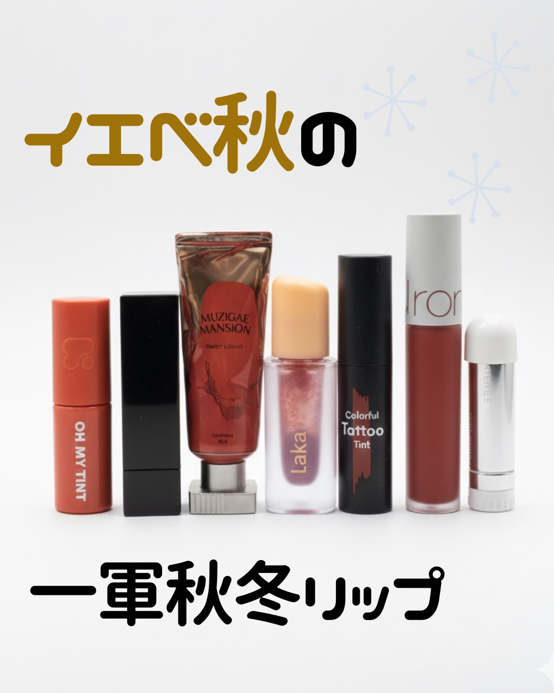 口紅（詰替用）/ちふれ/口紅を使ったクチコミ（1枚目）