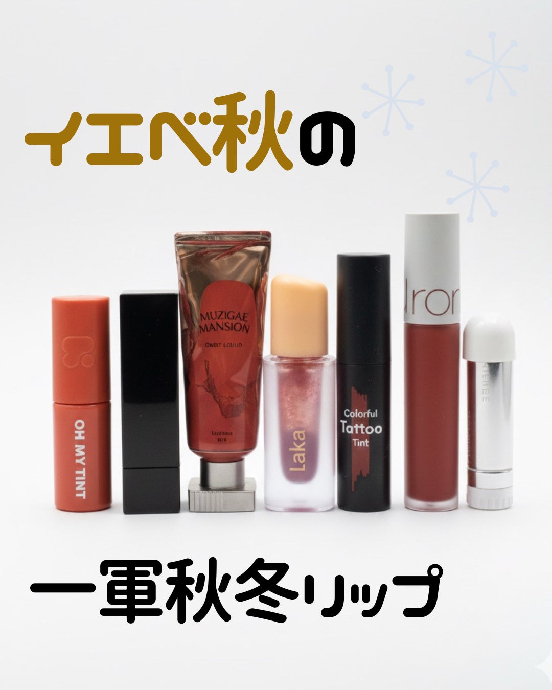 口紅(詰替用)/ちふれ/口紅を使ったクチコミ(1枚目)