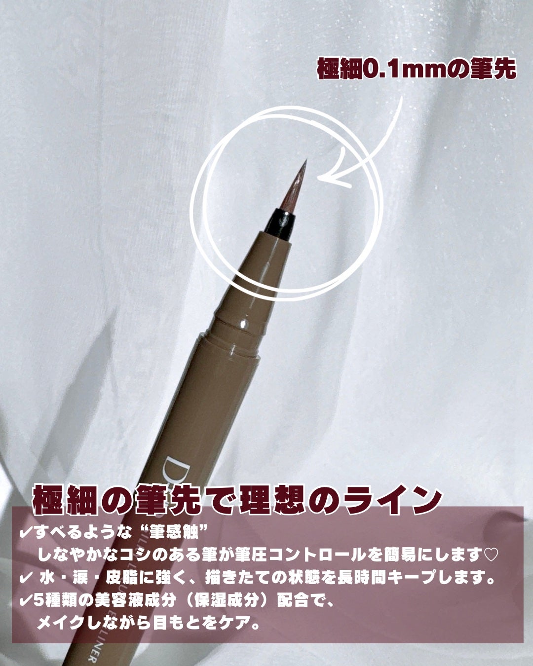 ã·ã«ããŒãªãããã¢ã€ã©ã€ããŒWP/D-UP/ãªãããã¢ã€ã©ã€ããŒã䜿ã£ãã¯ãã³ãïŒ4æç®ïŒ