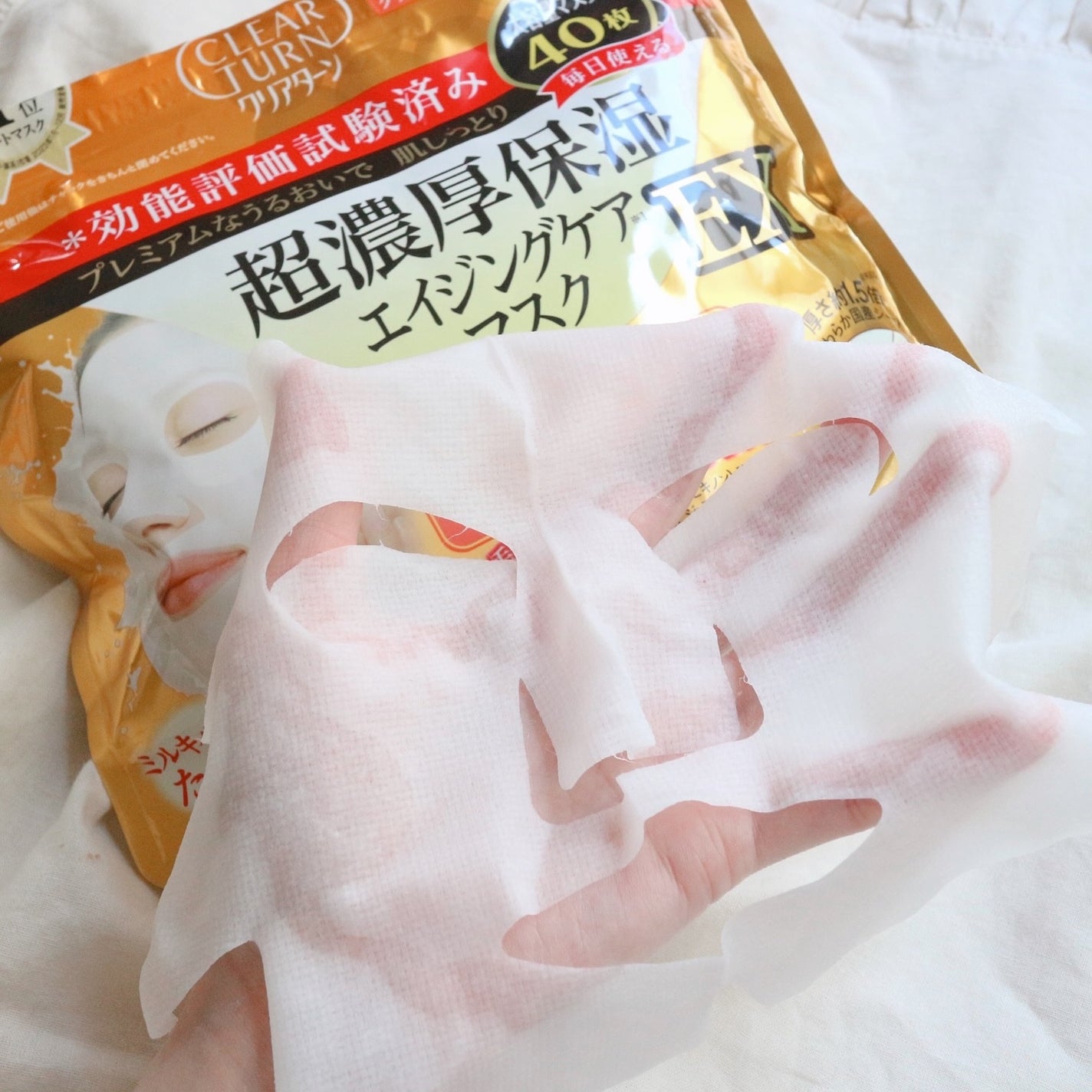 超濃厚保湿 マスク EX/クリアターン/シートマスク・パックを使ったクチコミ(5枚目)