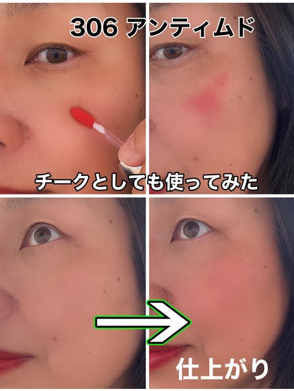 ベア ベルベット ティント/Coralhaze/リップティントを使ったクチコミ(6枚目)