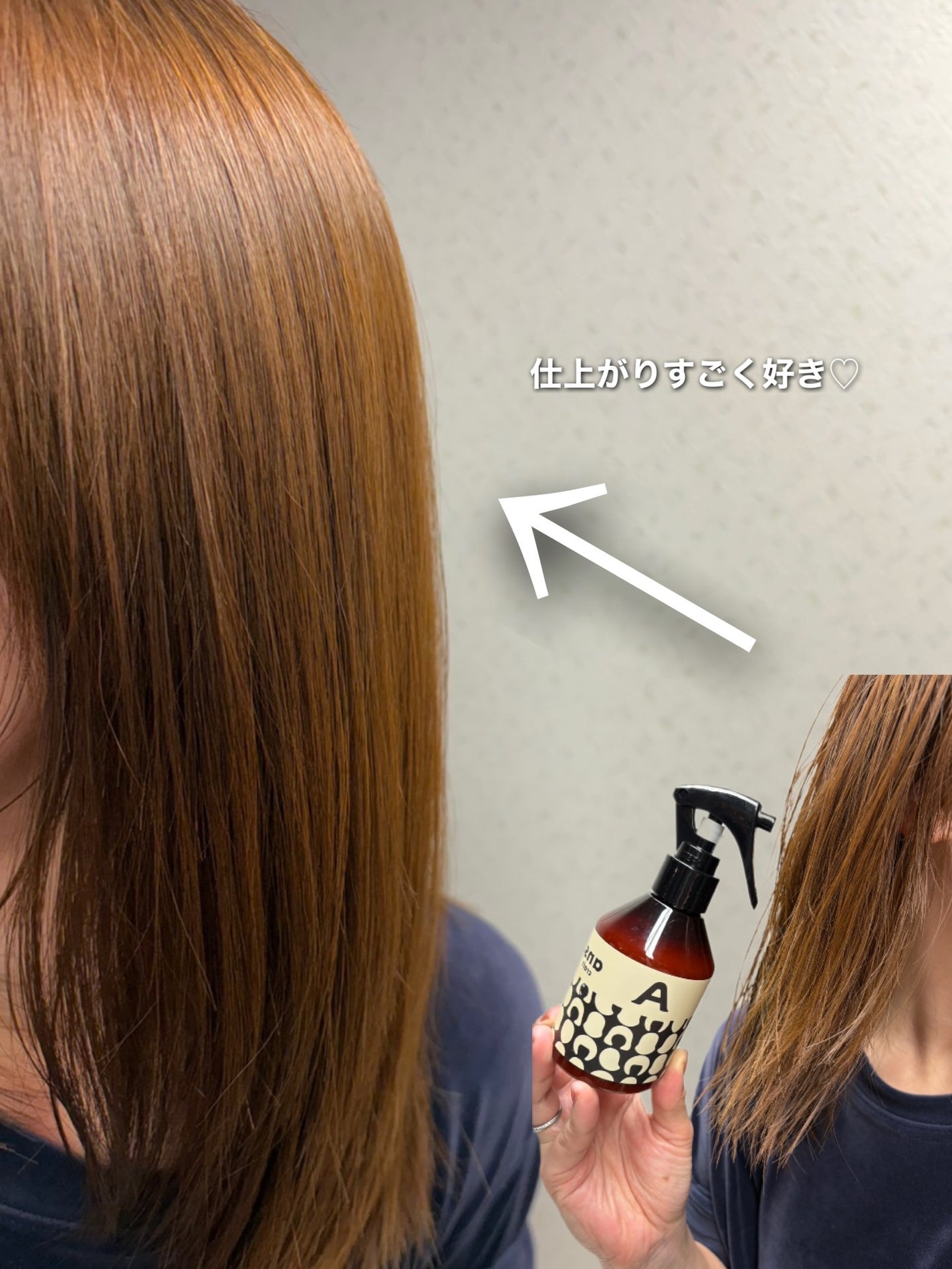 riko on LIPS 「✧ヘアケア職人が作った「髪の秘液」✧ans.craftヘアーセ..」(4枚目)