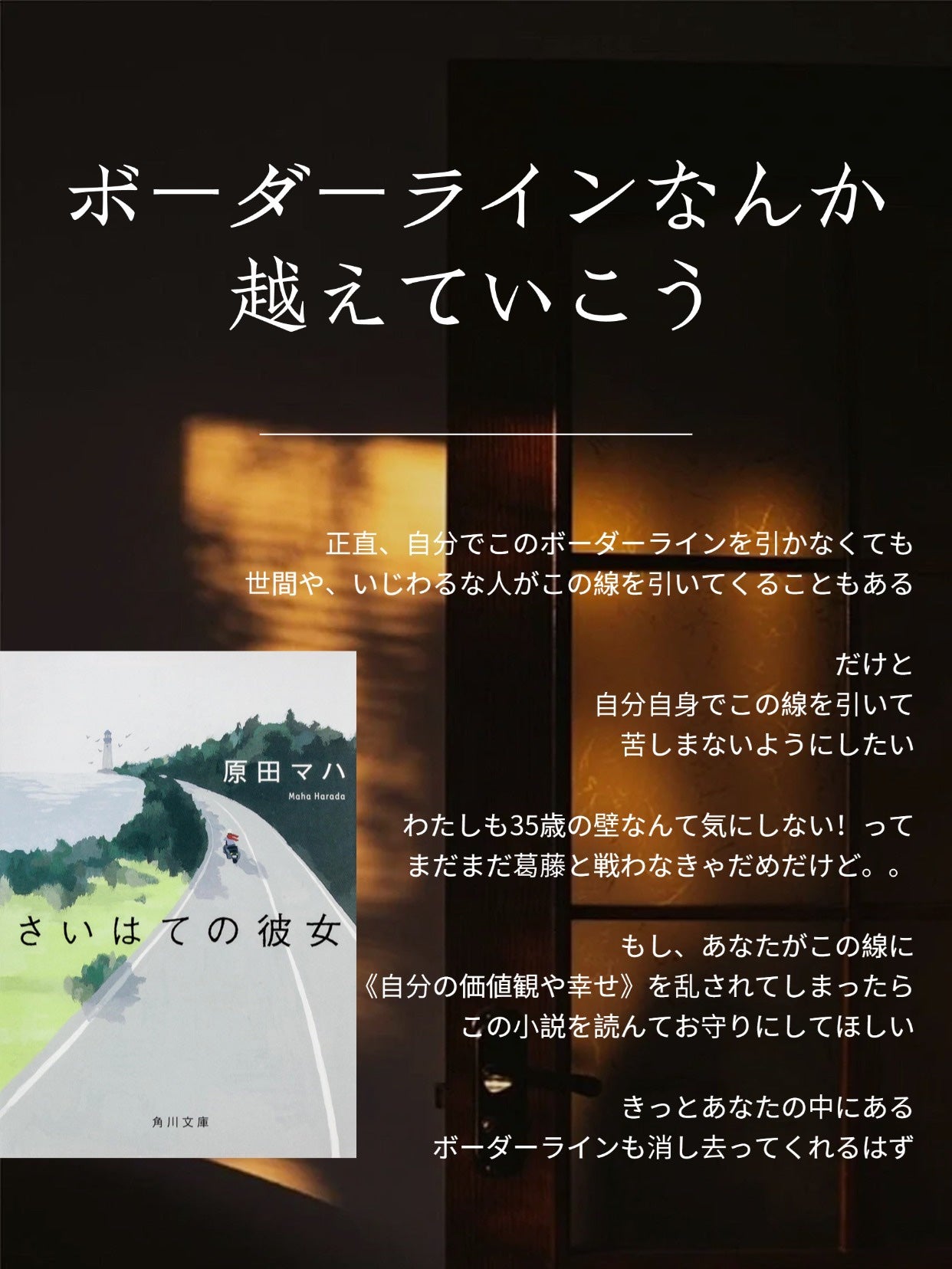 綺麗になりたい! on LIPS 「こんにちは!今日は【アラサー女子のボーダーラインについて】をシ..」(6枚目)