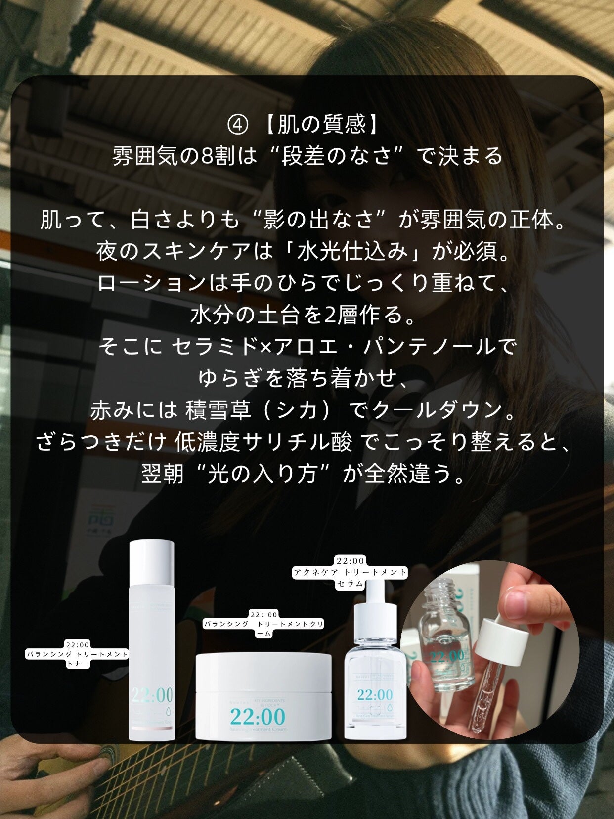 アネトス バランシング トリートメントクリーム/Anetos/フェイスクリームを使ったクチコミ(5枚目)