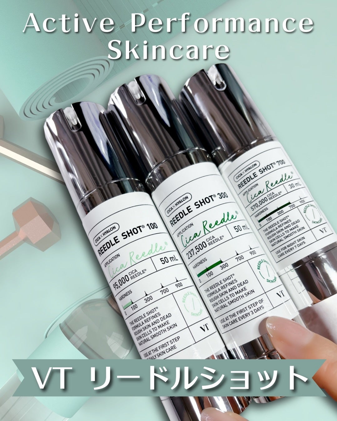 リードルショット100/VT/美容液を使ったクチコミ(1枚目)