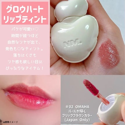 ネーミング グロウ ハートリップティント/NAMING./リップティントを使ったクチコミ(3枚目)