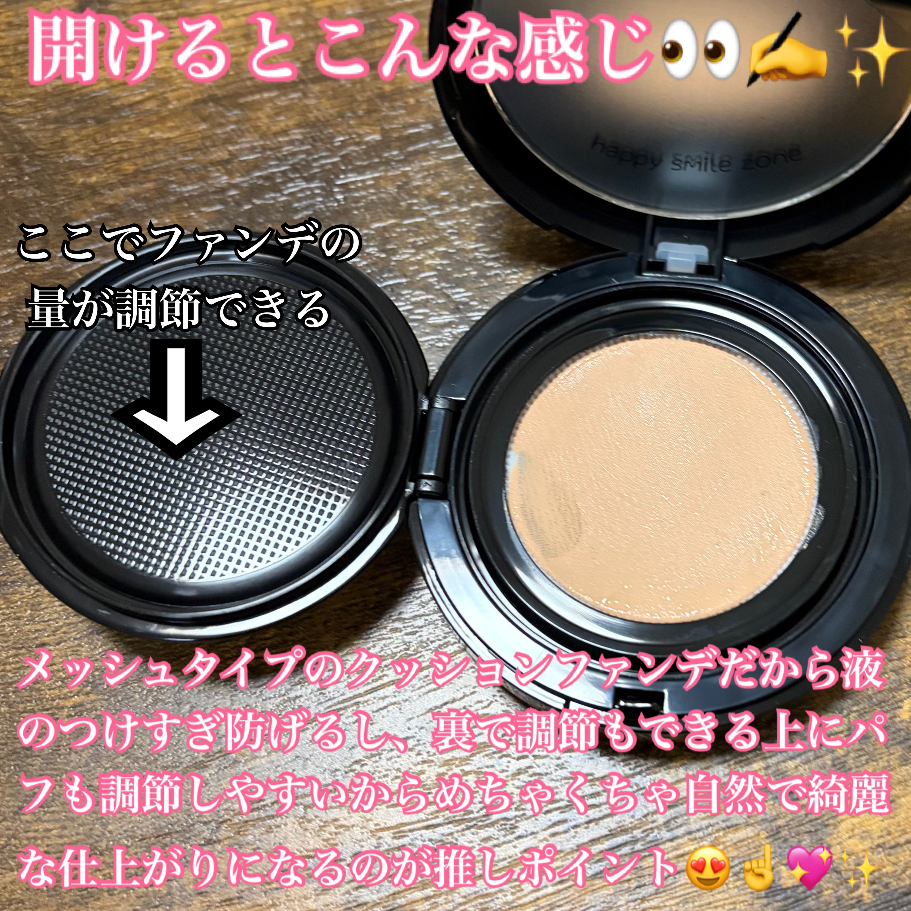 エティナ メッシュエアネス ナチュラルグロウ クッション/ETINNA/クッションファンデーションを使ったクチコミ（3枚目）