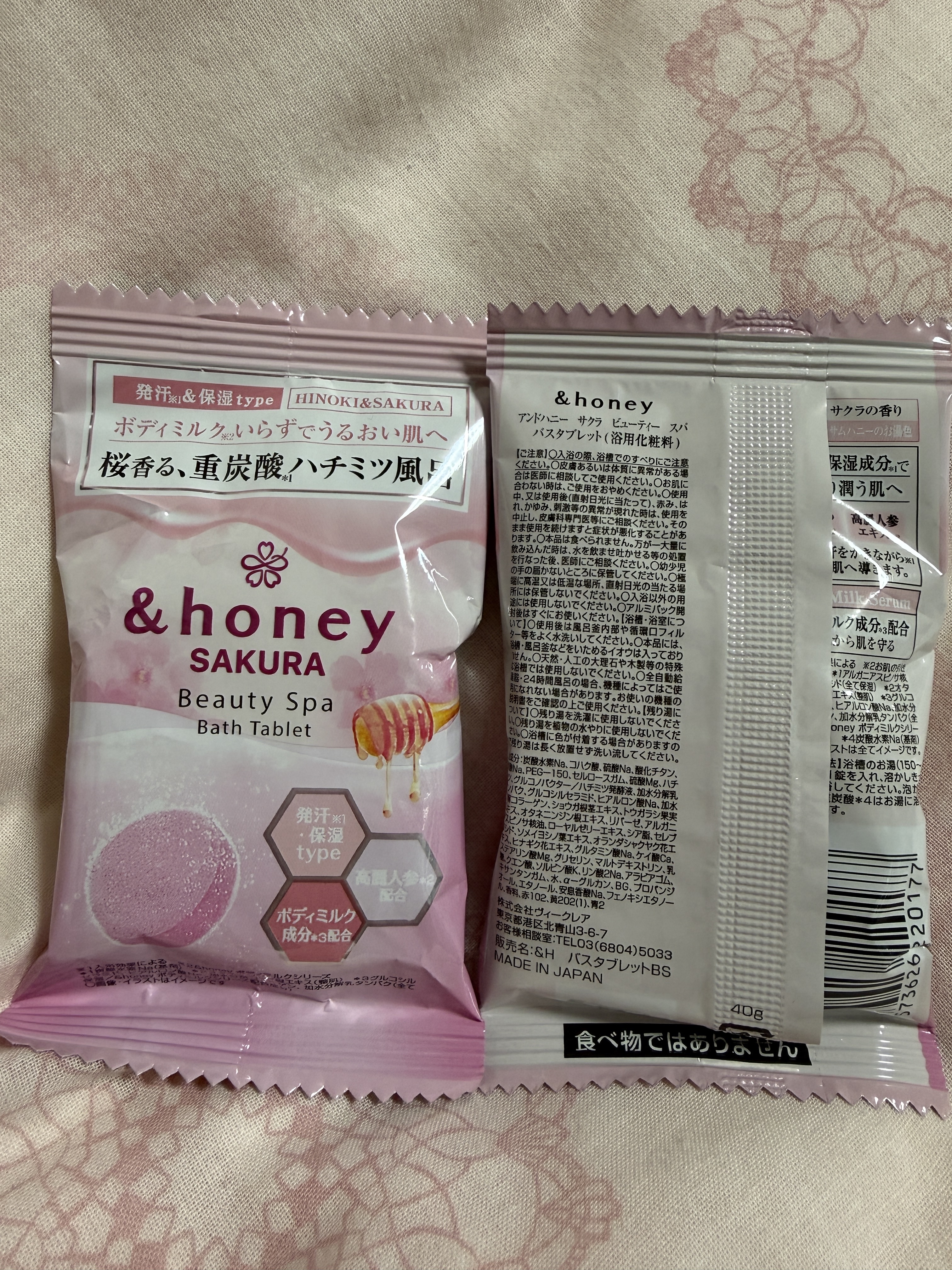 アンドハニー　サクラ　ビューティー　スパ　バスタブレット　6錠⼊り/&honey/炭酸系入浴剤を使ったクチコミ（3枚目）