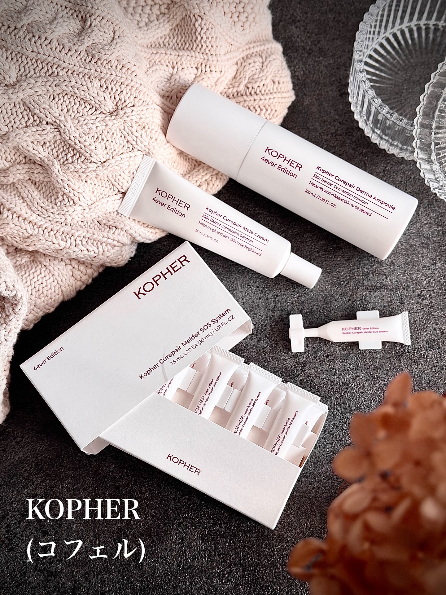 グローバルで2,500万個*以上発売された
KOPHER(コフェル)の人気クリーム。

KOPHER(コフェル)
【キュリペア メラクリーム】

EGF(成長因子)、10種のペプチド*¹配合。
しっとりだけどベタつかないテクスチャー。

乾