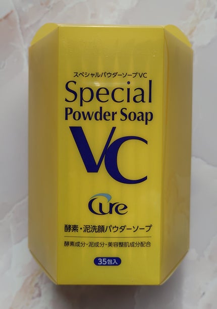 スペシャルパウダーソープVC/Cure/洗顔パウダーを使ったクチコミ(1枚目)