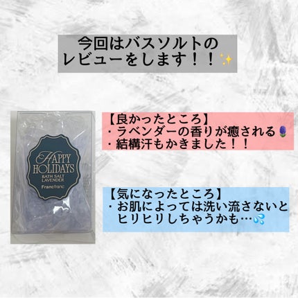 を使ったクチコミ(3枚目)