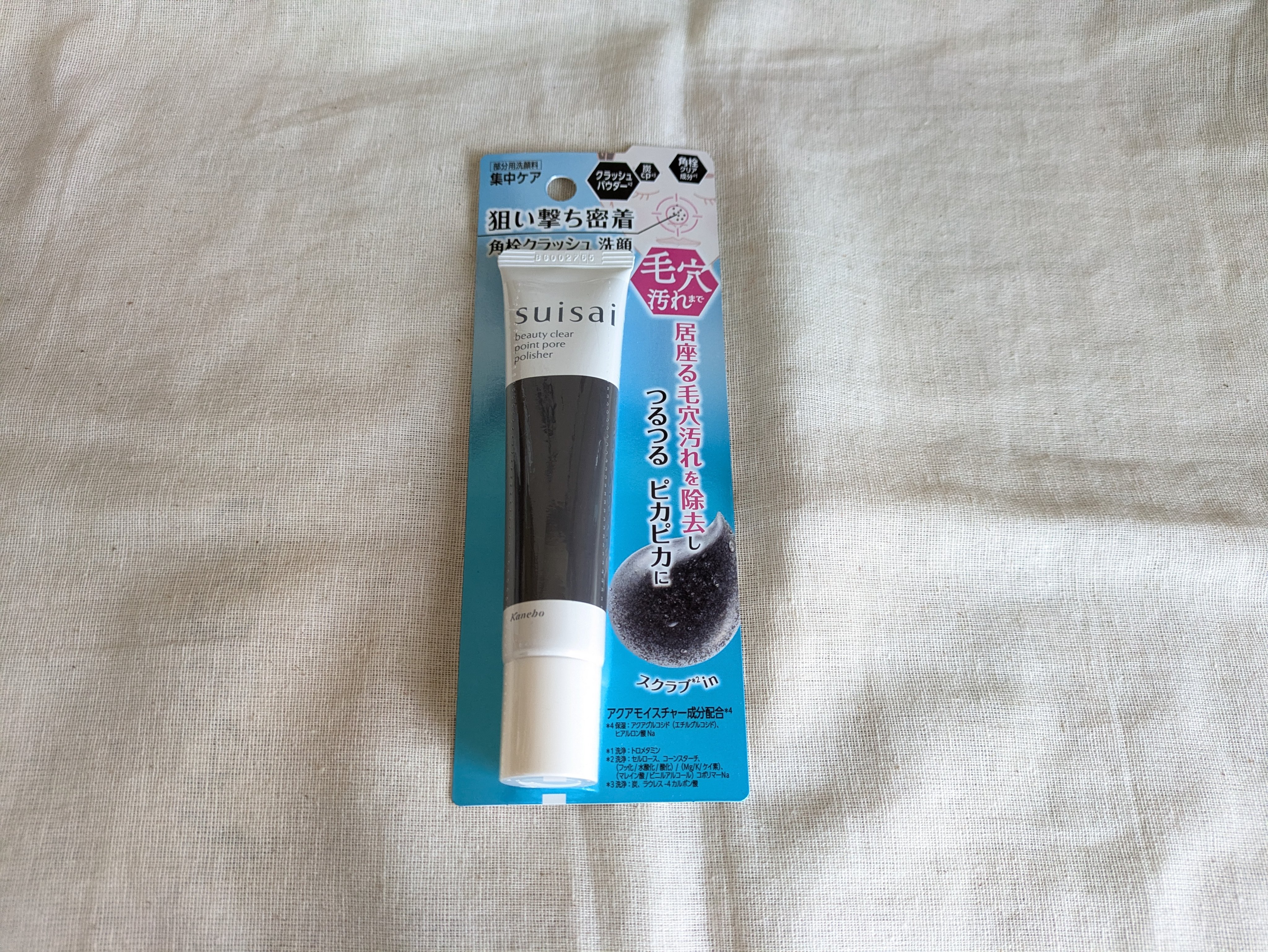 スイサイ　ビューティクリア　 ポイント　ポア　ポリッシャー/suisai/その他洗顔料を使ったクチコミ（1枚目）
