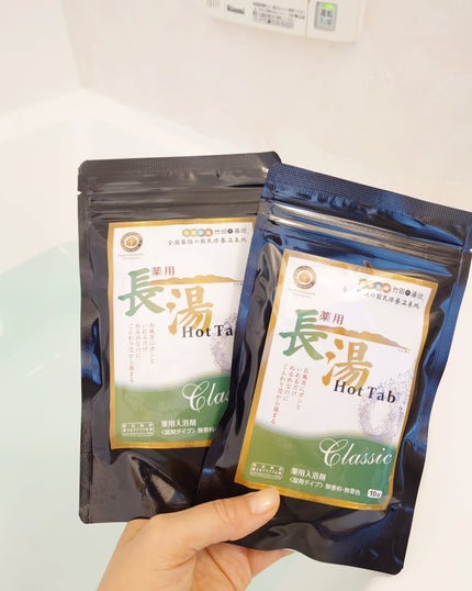 薬用 長湯ホットタブ/HOT TAB/炭酸系入浴剤を使ったクチコミ(8枚目)