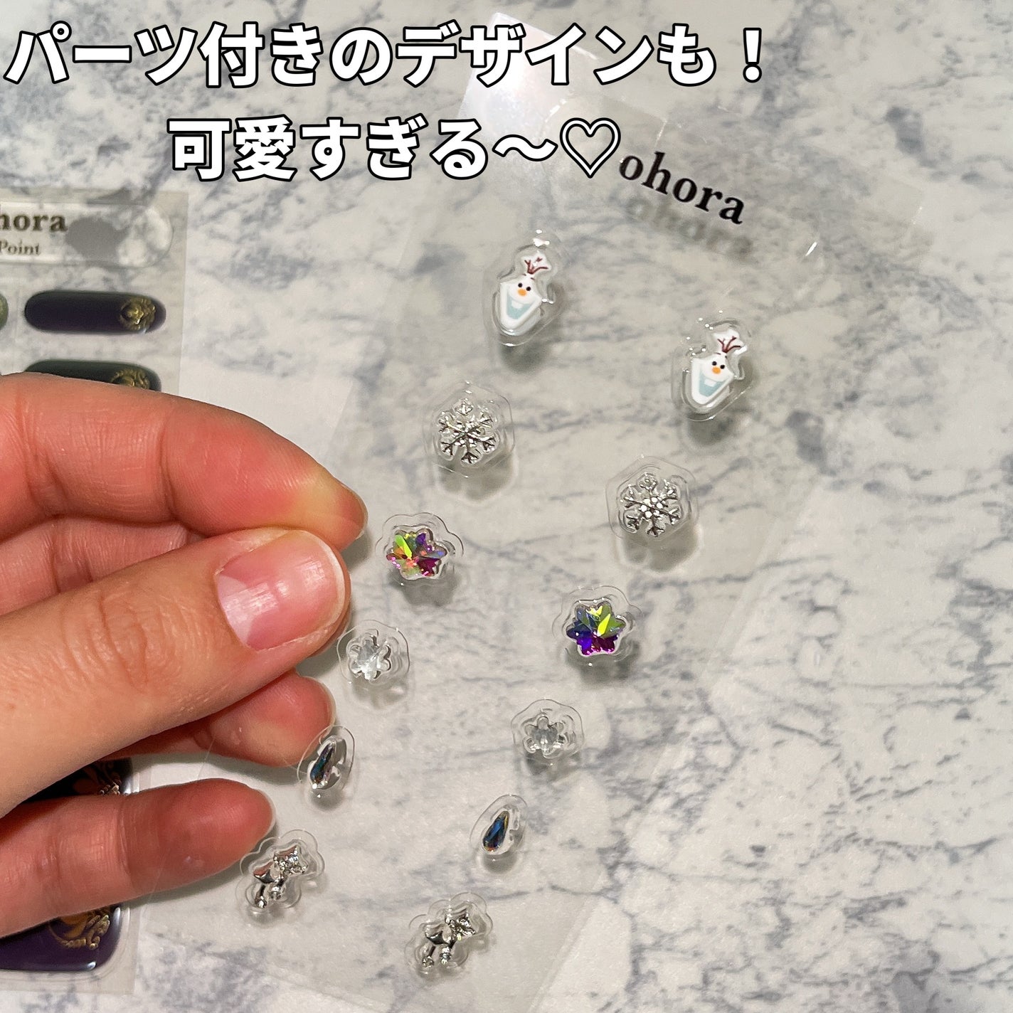 セミキュアジェルネイル(ハンド)/ohora/ネイルシールを使ったクチコミ(6枚目)