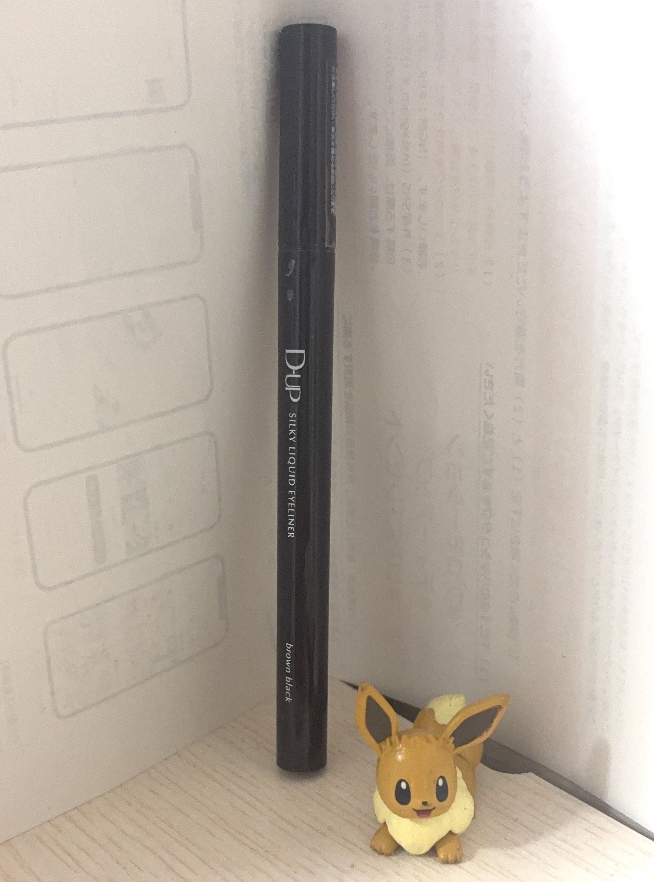 シルキーリキッドアイライナーWP/D-UP/リキッドアイライナーを使ったクチコミ（1枚目）