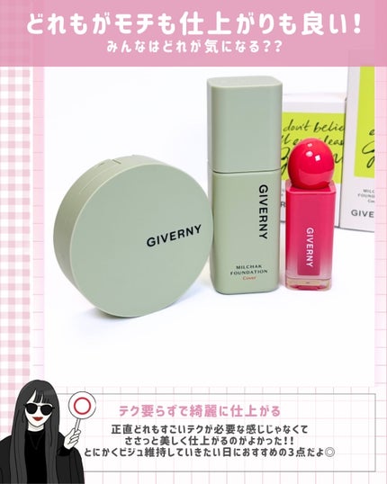 ジヴェルニー 密着カバークッション/GIVERNY/クッションファンデーションを使ったクチコミ(5枚目)