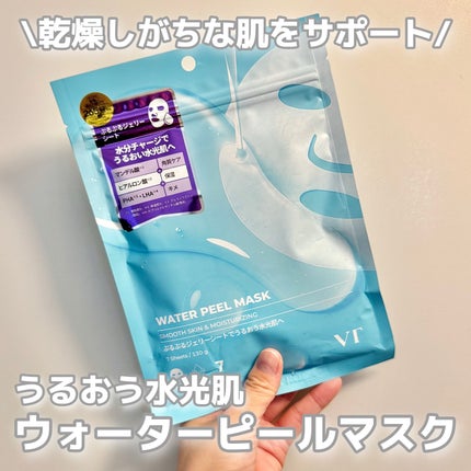 WATER PEEL MASK/VT/シートマスク・パックを使ったクチコミ(2枚目)