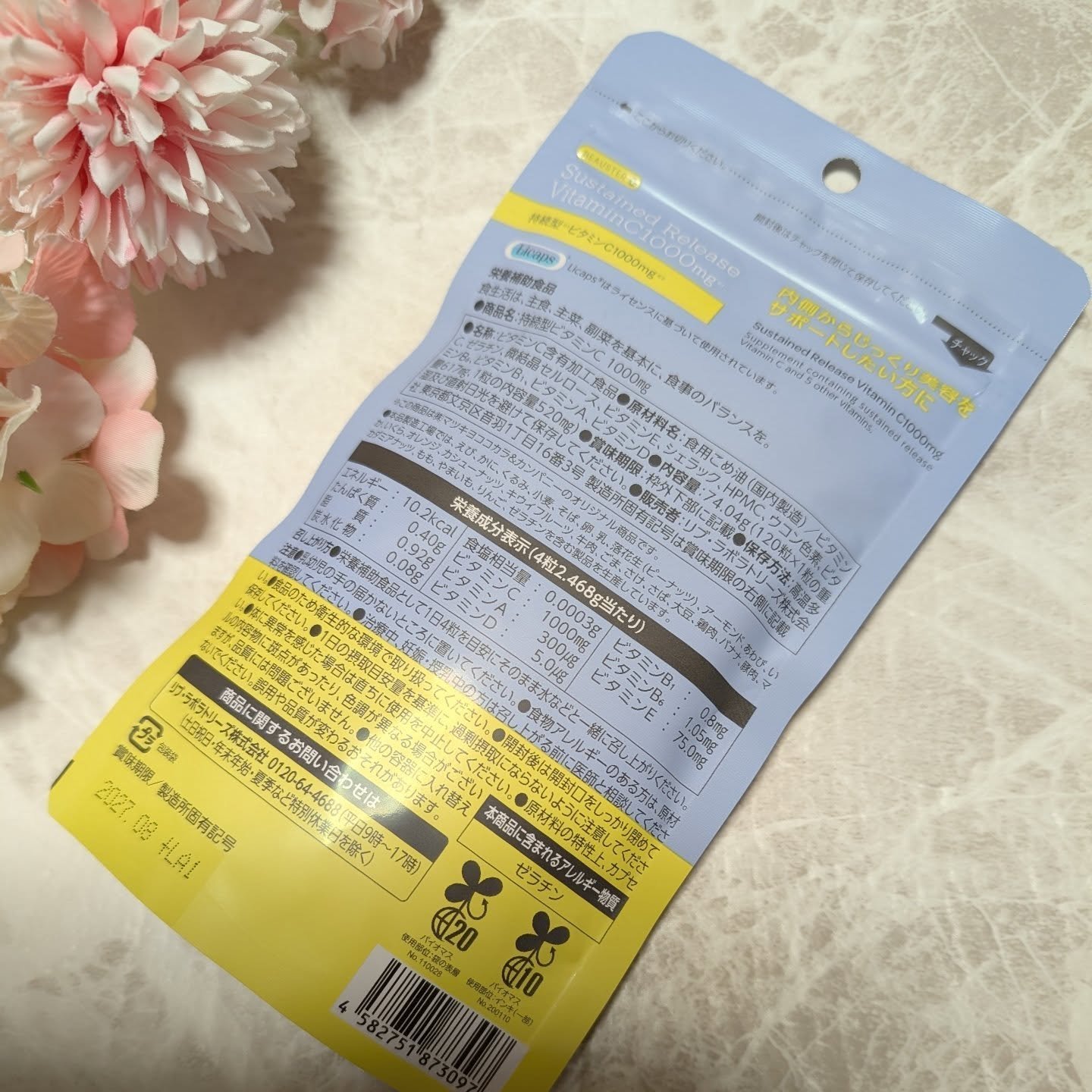 ビュースター 持続型ナイアシンアミド/matsukiyo LAB/美容サプリメントを使ったクチコミ（3枚目）