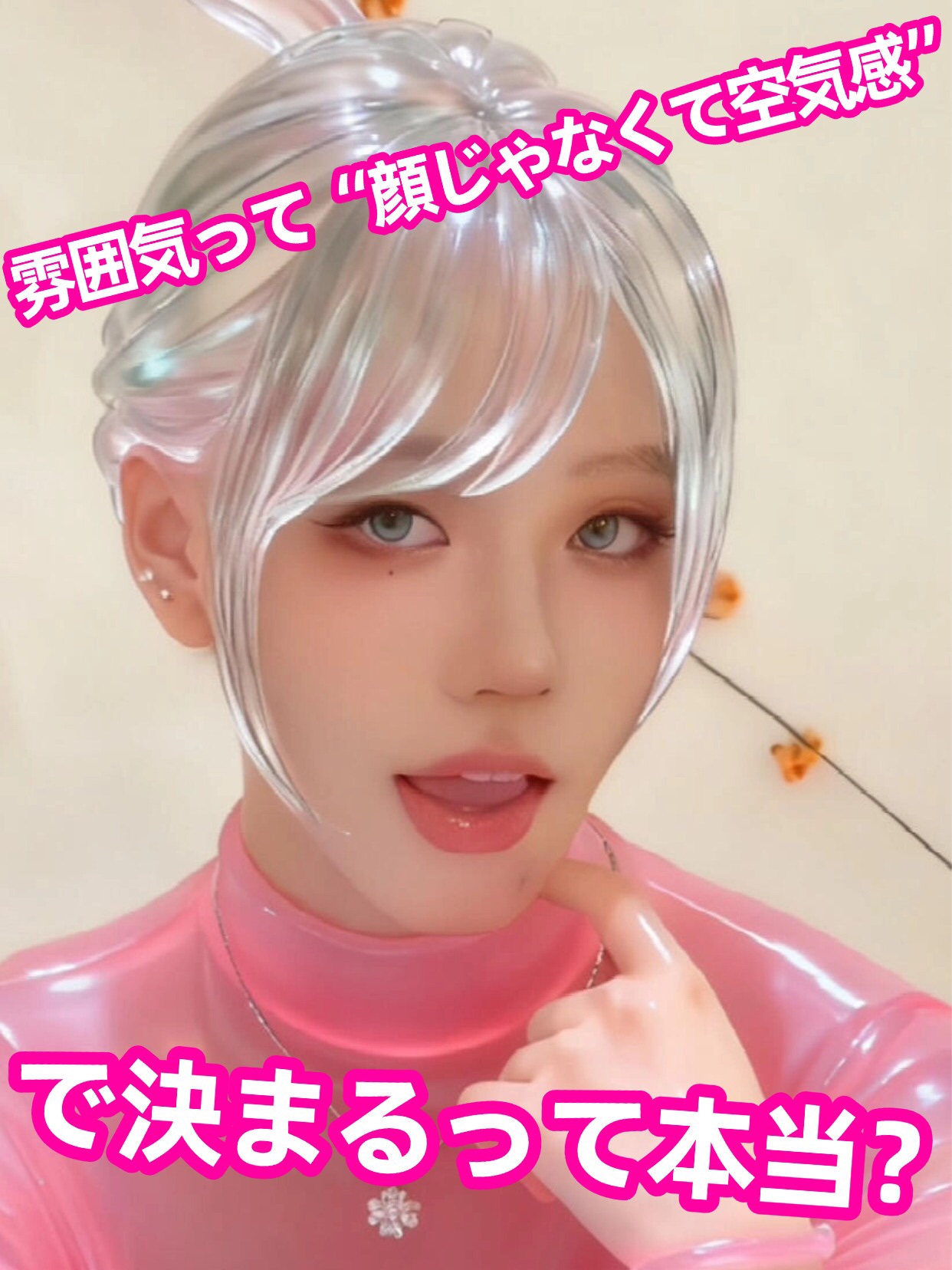 アネトス バランシング トリートメントクリーム/Anetos/フェイスクリームを使ったクチコミ（1枚目）