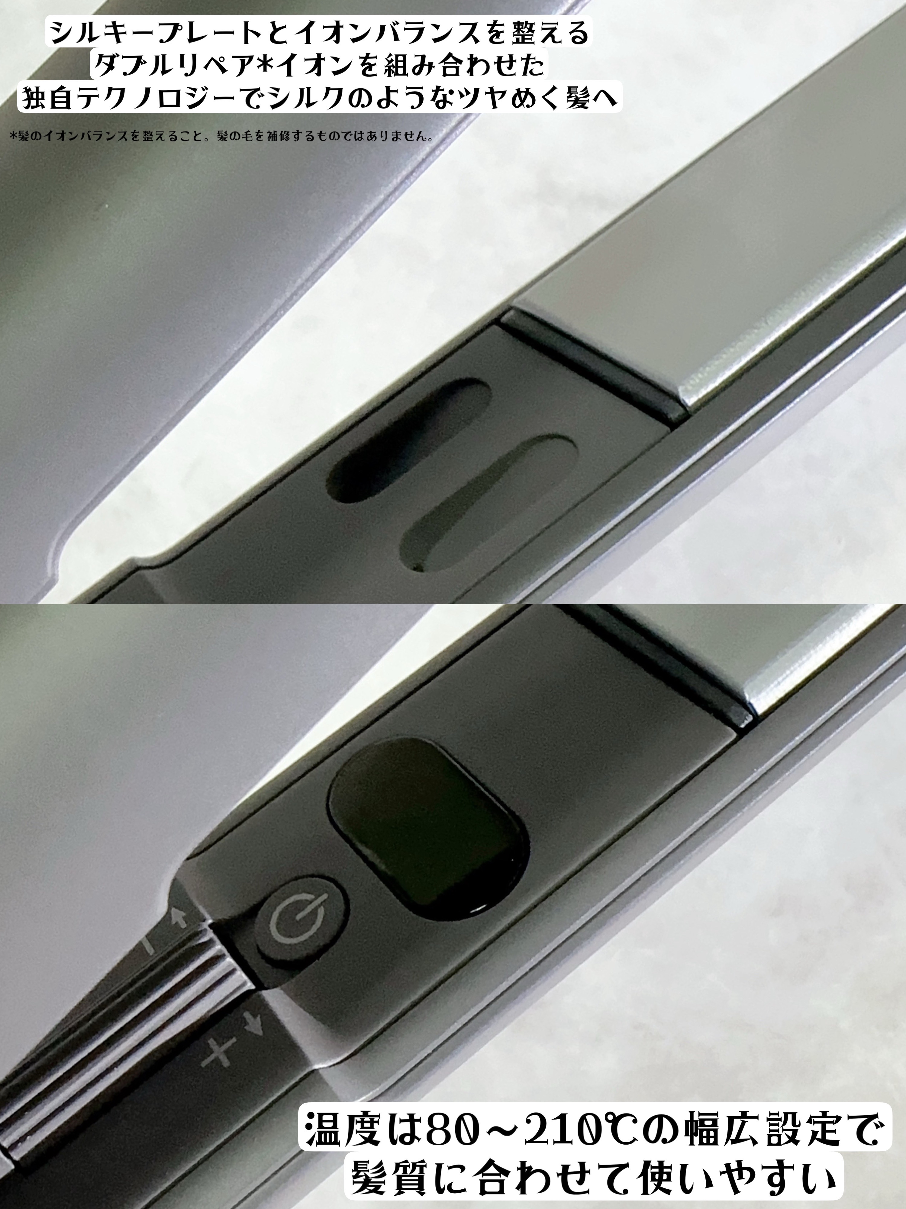 スムースシャイン ストレートヘアアイロン/SALONIA/ストレートアイロンを使ったクチコミ（3枚目）