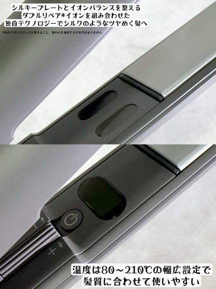 スムースシャイン ストレートヘアアイロン/SALONIA/ストレートアイロンを使ったクチコミ(3枚目)