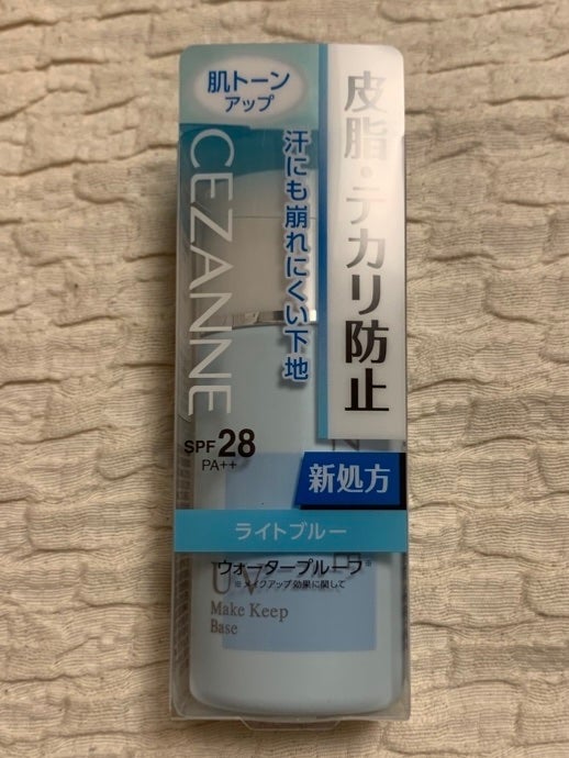 皮脂テカリ防止下地/CEZANNE/化粧下地を使ったクチコミ(1枚目)