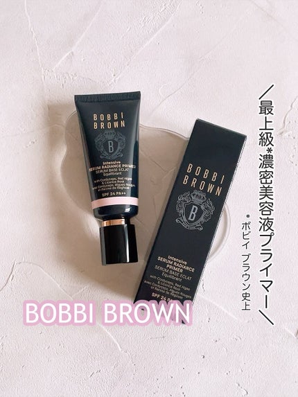 インテンシブ セラム ラディアンス プライマー/BOBBI BROWN/化粧下地を使ったクチコミ(1枚目)