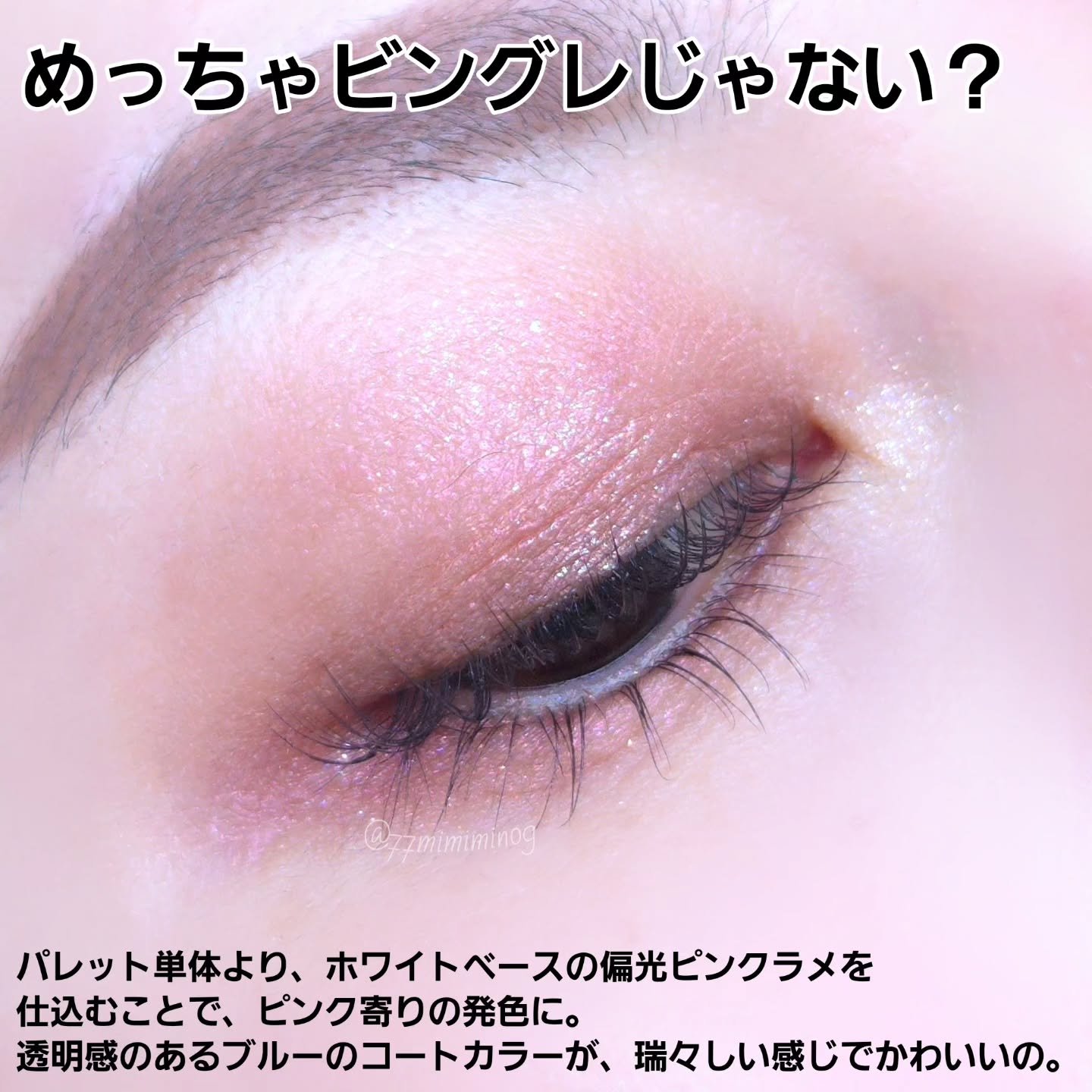 オンブル エサンシエル/CHANEL/単色アイシャドウを使ったクチコミ（3枚目）