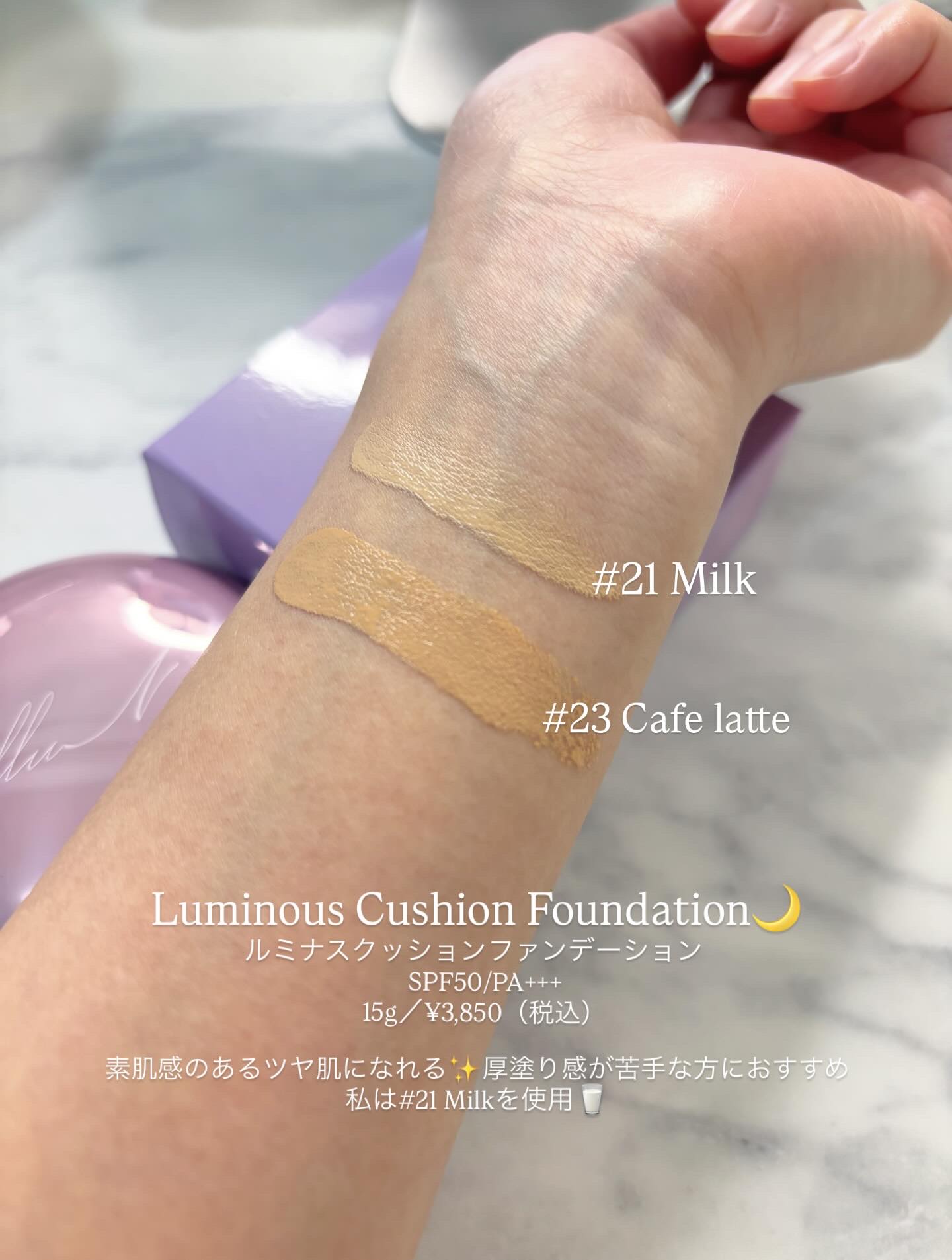 コラーゲンモイスチャースキンベース/illuN/化粧下地を使ったクチコミ（2枚目）