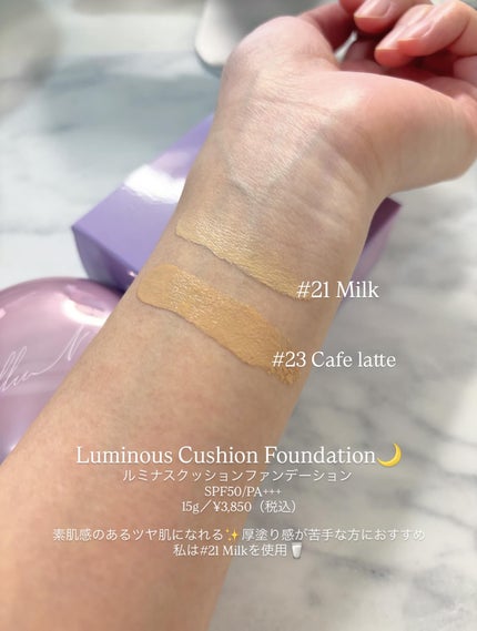 コラーゲンモイスチャースキンベース/illuN/化粧下地を使ったクチコミ(2枚目)