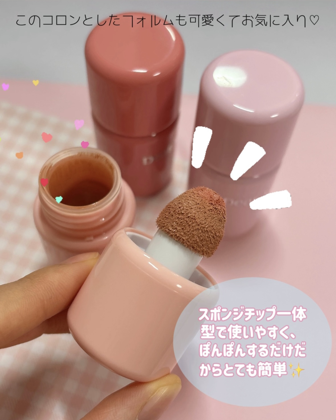 Dear.A ボンボングロウチークのクチコミ「ᝰ✍🏻✩꙳ぽんぽんするだけでとろけるような甘いツヤ感ほっぺが完成するボンボンチーク🍬🎀

✄-.....」（3枚目）