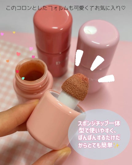 ボンボングロウチーク/Dear.A/リキッドチークを使ったクチコミ(3枚目)