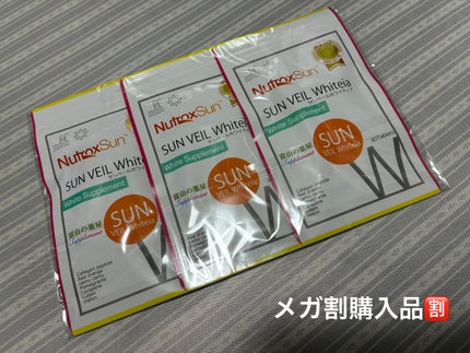 サンベールホワイティア/富山の薬屋さん健康食品/健康サプリメントを使ったクチコミ(1枚目)