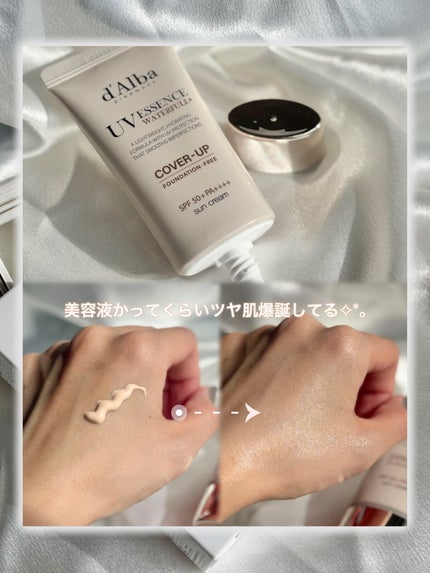 ナリシングハンドクリーム/ダルバ/ハンドクリームを使ったクチコミ(7枚目)