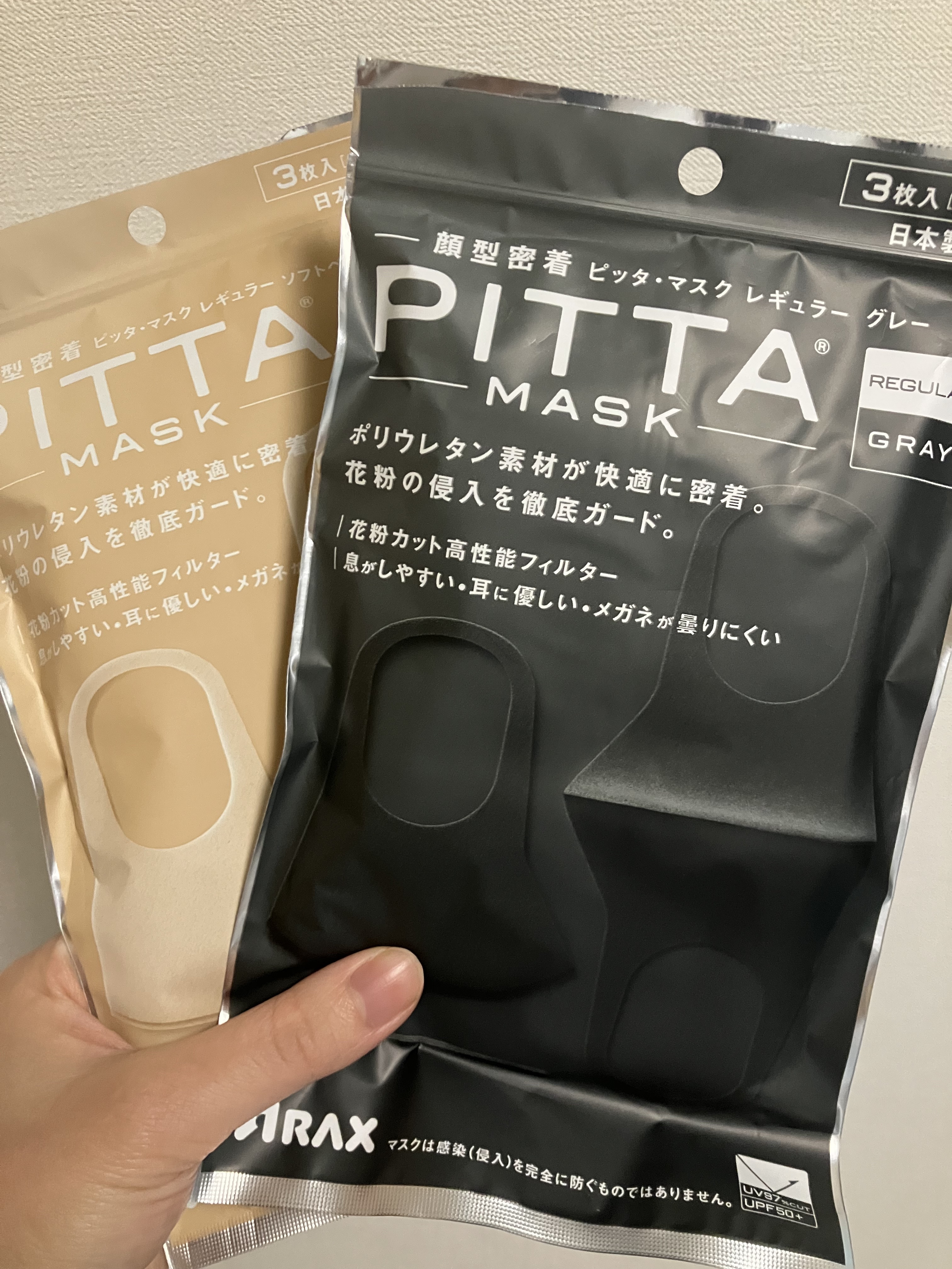 PITTA MASK SOFT BEIGE J 3P/アラクス/マスクを使ったクチコミ（1枚目）