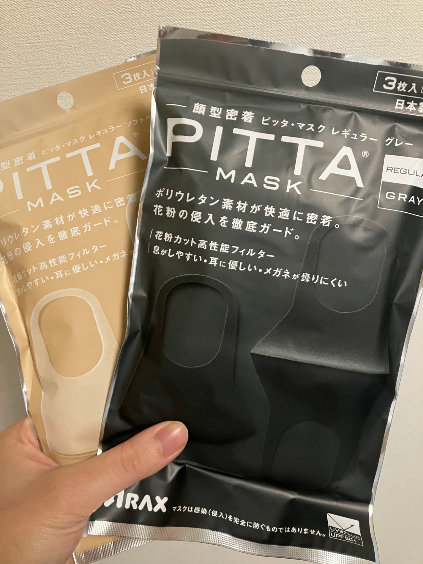 PITTA MASK/アラクス/マスクを使ったクチコミ(1枚目)