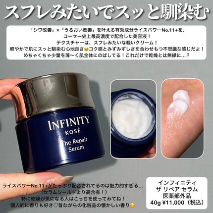 セラム シールド/ONE BY KOSE/フェイスバームを使ったクチコミ(6枚目)